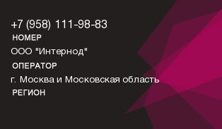 9581119883